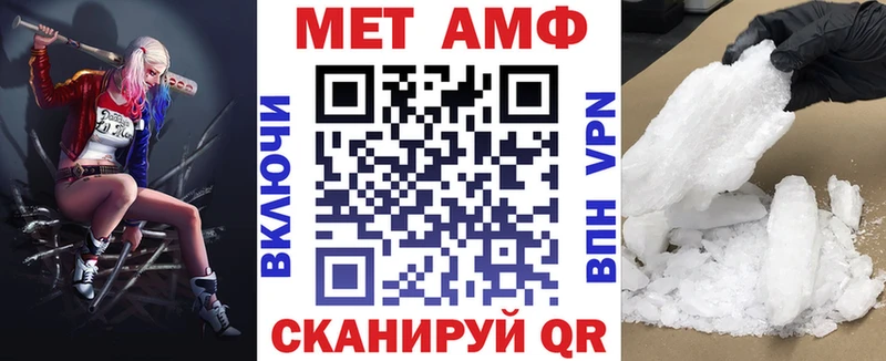 Amphetamine VHQ  Нижняя Тура 