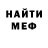 КЕТАМИН VHQ Maria Lytvyn