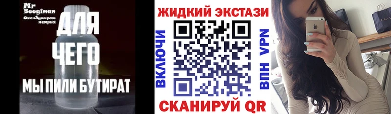 kraken как зайти  Нижняя Тура  БУТИРАТ Butirat 