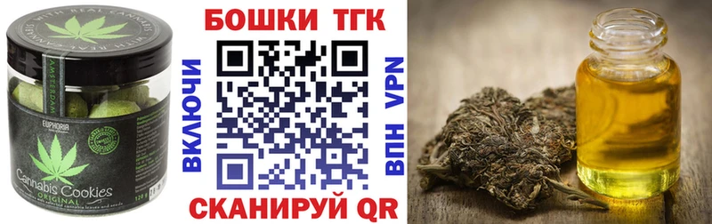 даркнет сайт  Нижняя Тура  Canna-Cookies конопля 