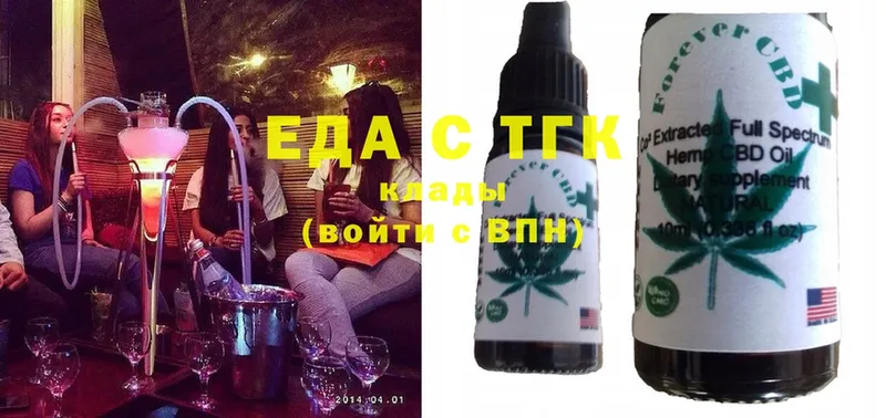 Cannafood конопля  Нижняя Тура 