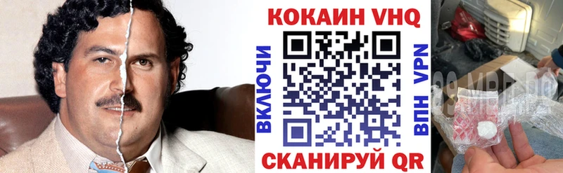 мега сайт Нижняя Тура COCAIN FishScale