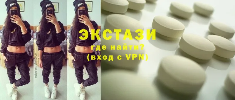 как найти наркотики  Нижняя Тура  Ecstasy диски 