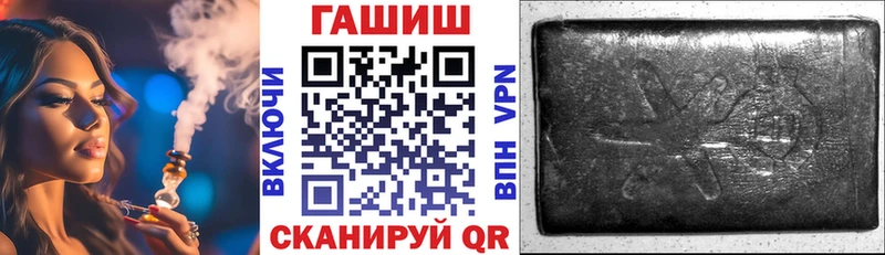 Гашиш гашик Нижняя Тура