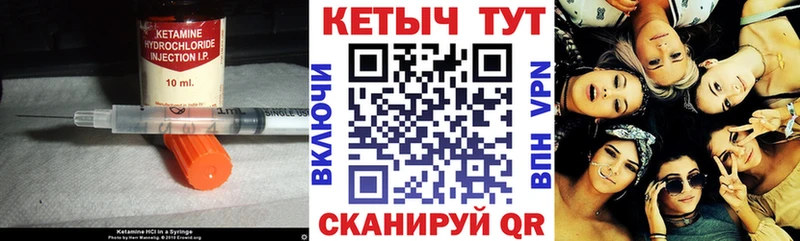 Кетамин VHQ  Нижняя Тура 