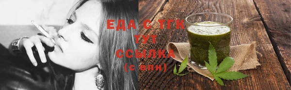 меф VHQ Михайловка