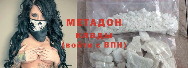 MDMA Инсар