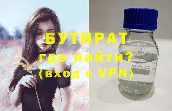 меф VHQ Михайловка