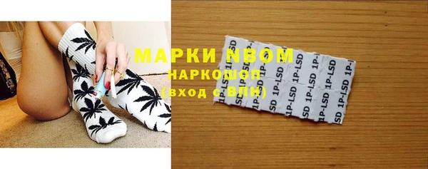 наркотики Медногорск