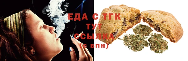 меф VHQ Михайловка