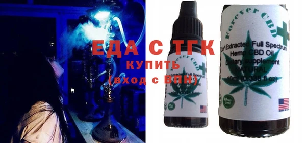 наркотики Медногорск