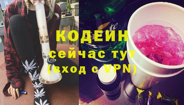 наркотики Медногорск