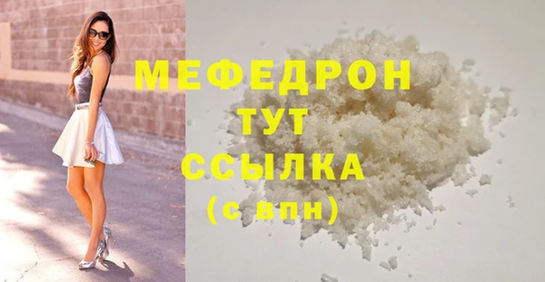 меф VHQ Михайловка