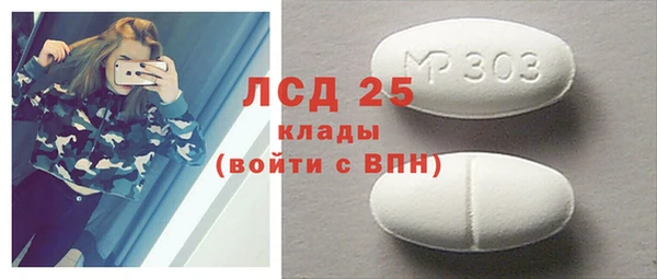 MDMA Инсар