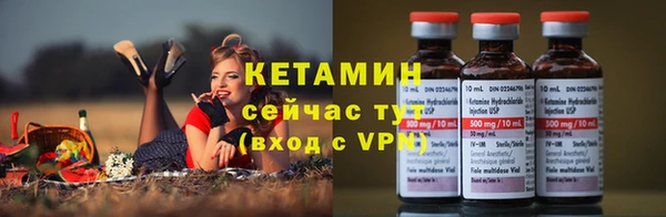 меф VHQ Михайловка
