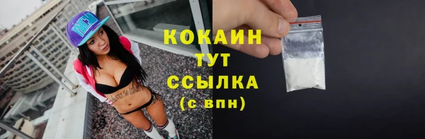 прущая мука Михайловск