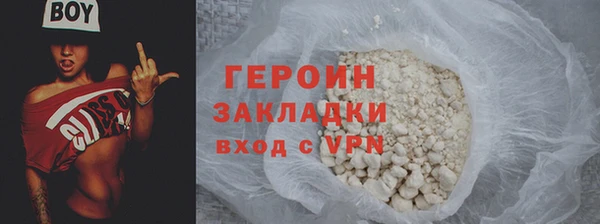 MDMA Инсар