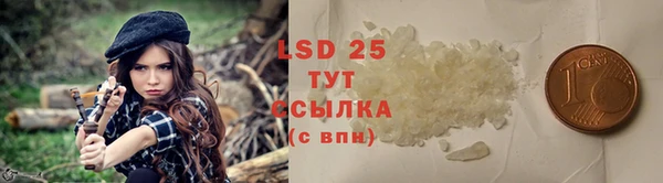 MDMA Инсар