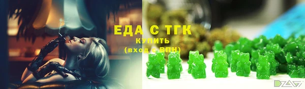 метамфетамин Магас