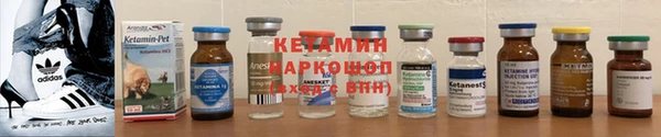 2c-b Магадан
