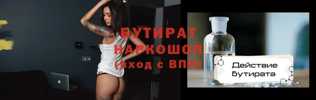 прущая мука Михайловск