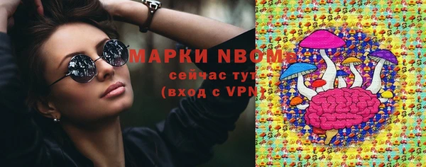меф VHQ Михайловка