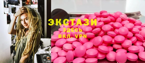 меф VHQ Михайловка