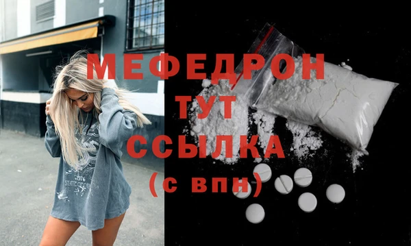 меф VHQ Михайловка