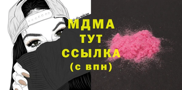 МДПВ Медвежьегорск