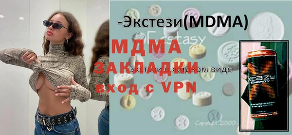 меф VHQ Михайловка