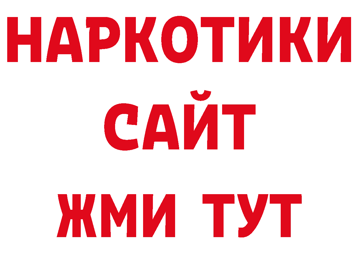 Галлюциногенные грибы мицелий как зайти нарко площадка ОМГ ОМГ Нижняя Тура