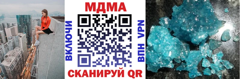MDMA Molly  где купить наркоту  Нижняя Тура 