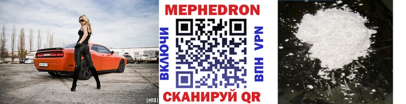 Меф мука Нижняя Тура