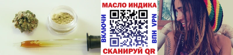 Дистиллят ТГК THC oil  Нижняя Тура 