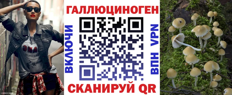 Галлюциногенные грибы Cubensis  купить наркоту  blacksprut ссылка  Нижняя Тура 